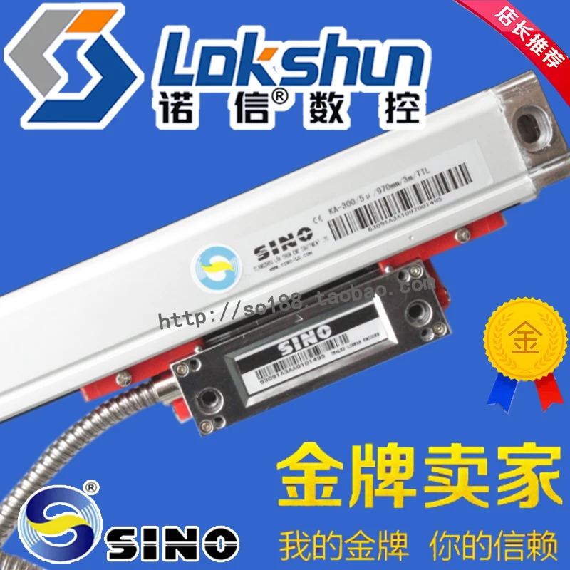 

Connaught SINO electronic ruler, letter and KA300 grating ruler, 970mm milling machine, digital display meter, digital display o