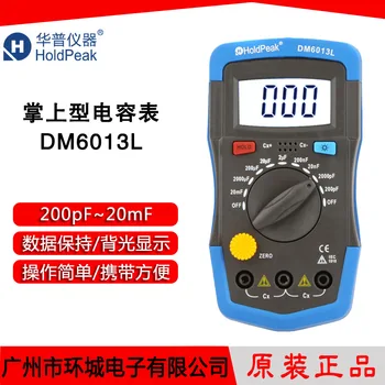 

Wapu DM6013L Digital Capacitance Tester Digital display Capacitance Meter 0-20mF HP36D true rms multimeter tools machine