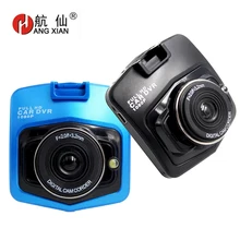 HANGXIAN 2.4