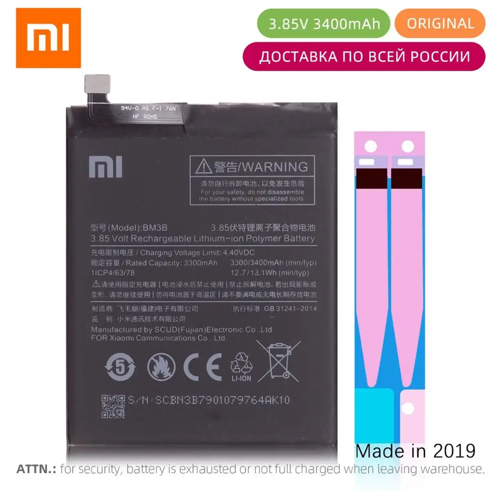 

Original Battery for XIAOMI Mi Mix 2 Mix2 Battery BM3B 3400mAh Replacement Full Capacity