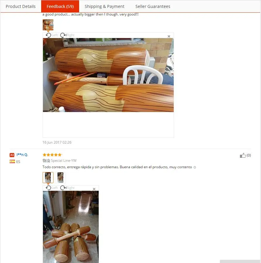 QQ20170710115217