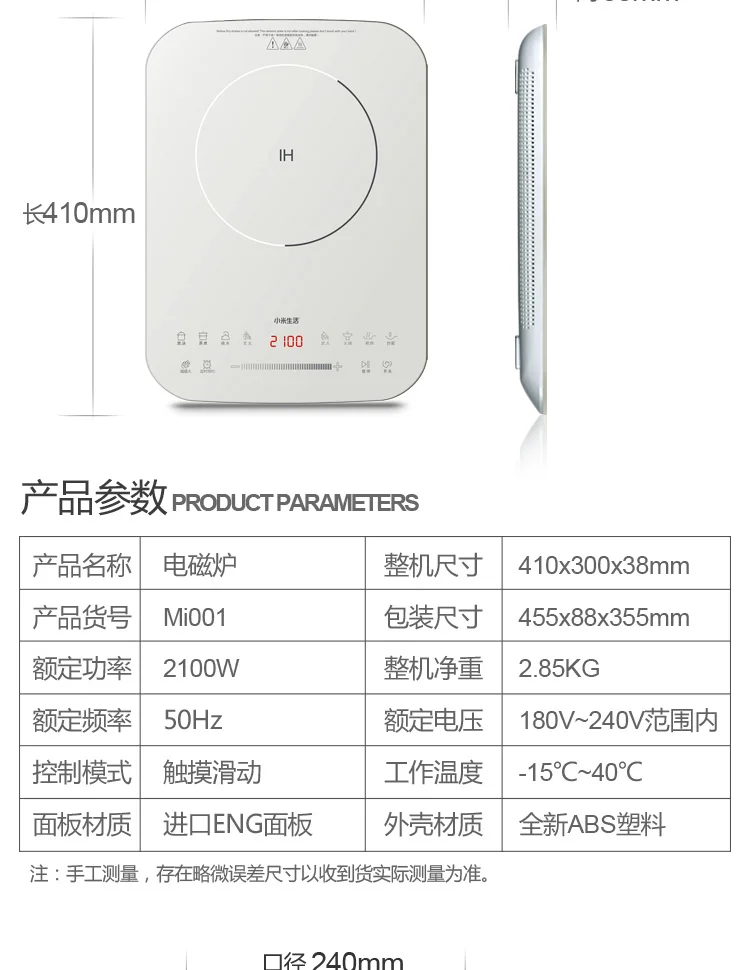 Новая индукционная плита Xiaomi Life домашняя интеллектуальная Бесшумная ультратонкая сенсорная печь с аккумулятором