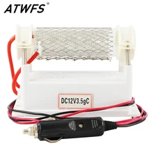 12 V 3,5 г автомобиля Зарядное устройство генератора озона Воздухоочистители кварцевые, озонатор воздуха электрод из нержавеющей стали Ионизатор-очиститель