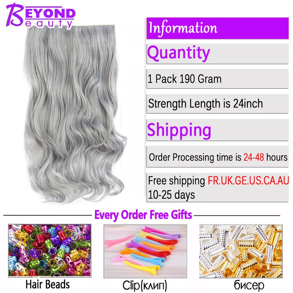 Синтетические накладные волосы Beyond Beauty волнистые светлые серебристые серые