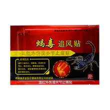 

8pcs Chinese Scorpion Venom Extract Plaster Pain Relief Pain Relieving Knee Rheumatoid Arthritis Pain Patch for Body A056