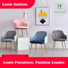 Луи моды обеденные стулья чистая красный ресторан кафе Досуг современный простой ярмарка железного искусства