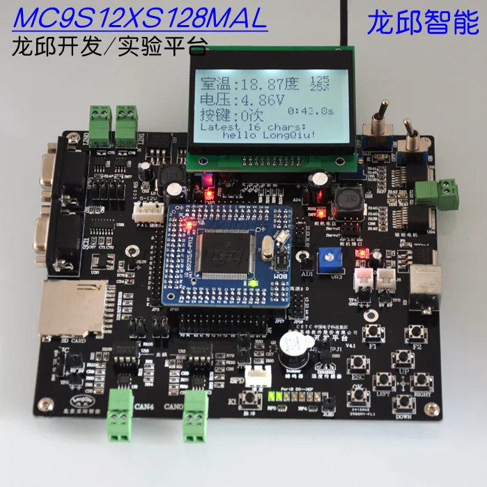 US $192.99 Dragon Hill MC9S12XS128MAL automotive electronics development platform standard kit