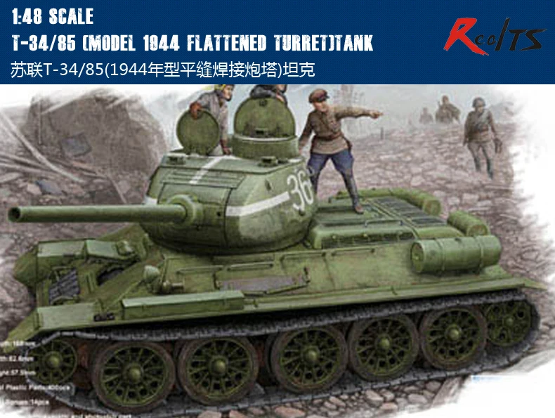 Realts Hobbyboss 1 48 84807 T 34 Ruso 85 Tanque Modelo 1944