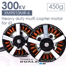 Dualsky многороторный бесщеточный двигатель четыре оси мульти-ось аэрофотосъемки XM9010MR-6 300KV короткие ось версия мотора