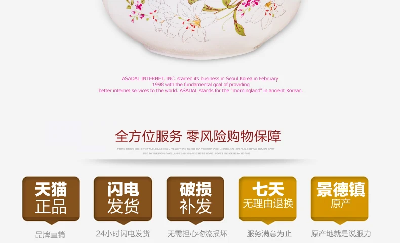 Специальное предложение набор столовых приборов корейский костяной фарфор Цзиндэчжэнь керамика 28 головы посуда подарок на новоселье