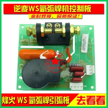 

Baseboard Control Circuit Board of High Frequency Arc Initiating Plate for WS/TIG-200LS Argon Arc Welding Machine