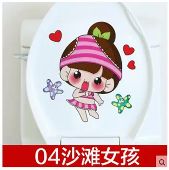

Bathroom Creative Toilet Decorative Sticker Waterproof Toilet Wall