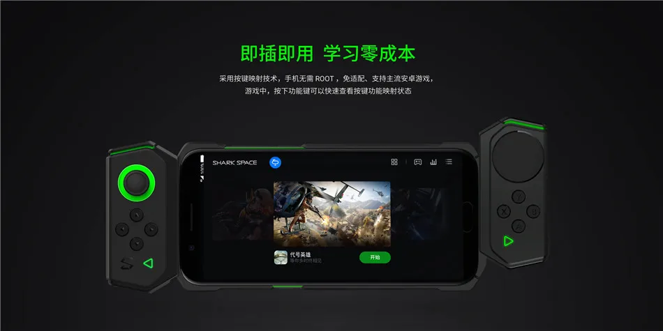 Чехол для геймпада Xiaomi Black Shark в форме зажима, портативный игровой контроллер, только 40 г, механический чехол для подключения к рельсам