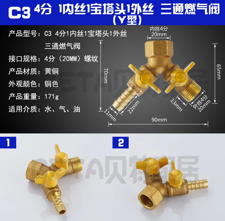 Sully House латунь 1/" Мужской x 1/2" Женский x пагода-соединители форм для газовой трубы три прямых звеньев шаровые клапаны ручка в виде бабочки