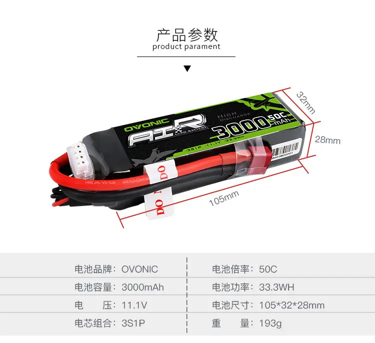 Батарея osonic авиационная модель 2S 3S 4S 6S 1500 2200 4500 5500 8000 MAh литиевая батарея