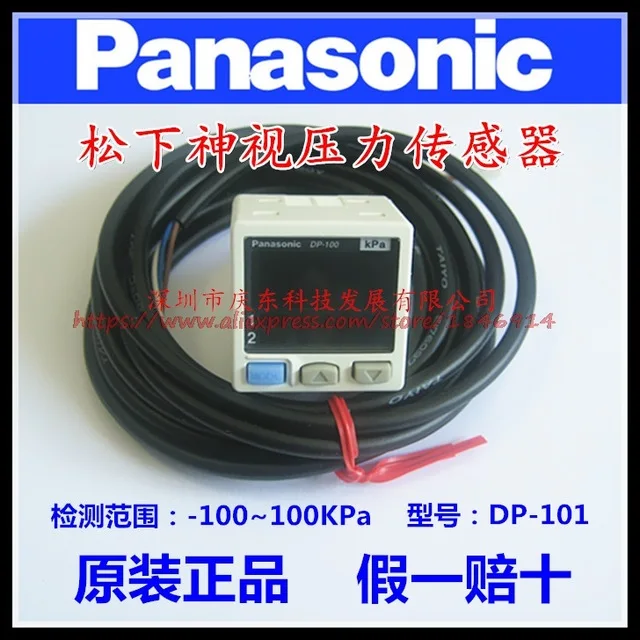 

Vacuum negative pressure sensor 100Kpa air pressure controller DP-101