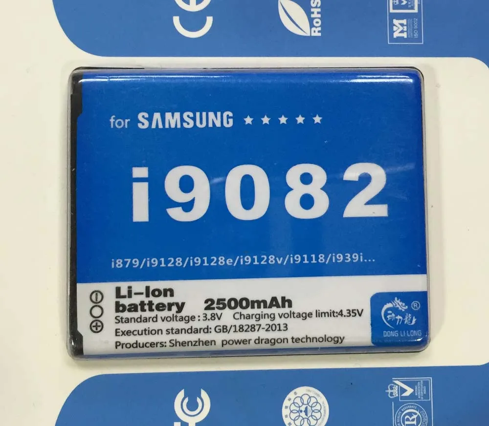  i9082 1