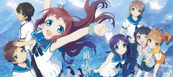 

Nagi-Asu: A Lull In The Sea Anime Characters 71*32CM Towel #37437