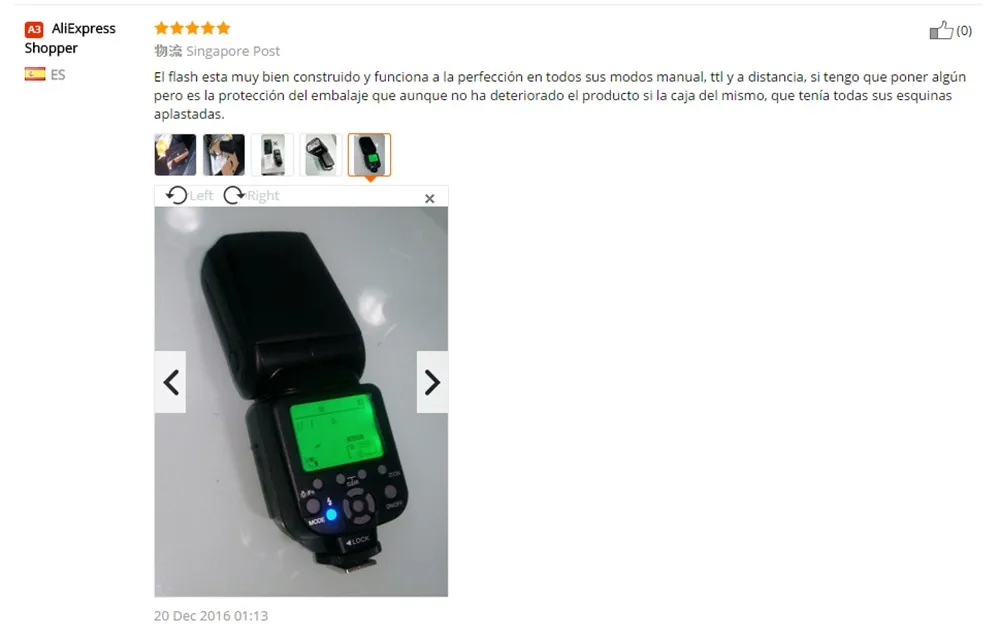 QQ20161221173542