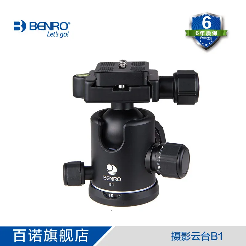 

Benro B1 Professional ball Head Magnesium for Tripod Dual Action Ball Heads With Plate