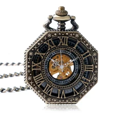 Винтаж карманные часы Octagon римскими цифрами Механические карманные часы Hollow ручной Ветер карманные часы подарок для Для мужчин