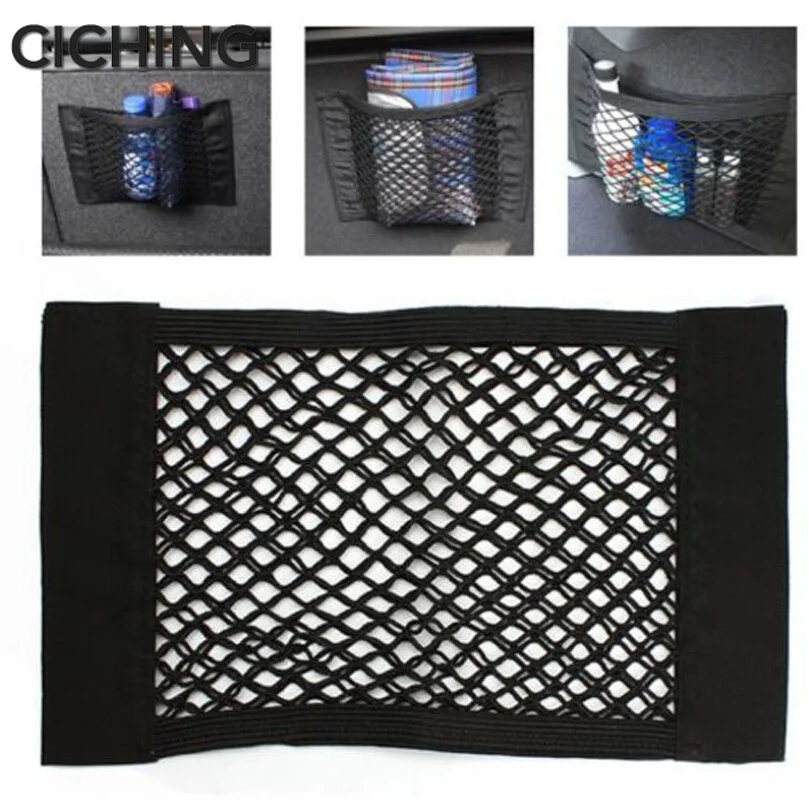 Car Auto Back Rear Trunk Seat Elastic String for astra j mokka volkswagen polo nissan qashqai amg toyota vw volvo xc60 renault | Автомобили