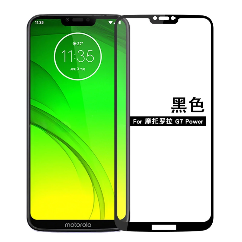 2 шт. 3D закаленное стекло для Motorola Moto G7 полноэкранная Защитная пленка Power |