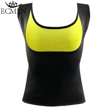 Plus Size Neoprene Sweat Sauna Hot Body Shapers Vest Waist Trainer Slimming Vest Shaperwear Weight Loss