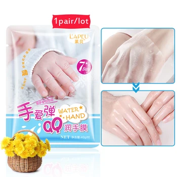 

1pair=2pcs Baby Slippery Smooth Hand Mask Chamomile Moisturizing Whitening Hand Gloves Anti-Aging Hand Care Hands