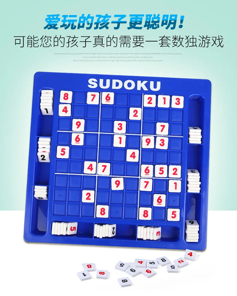 Цифры обучающая игрушка Sudoku шахматы смешная детская игра ящик тип подарок деревянная доска вызов логика обучение умный