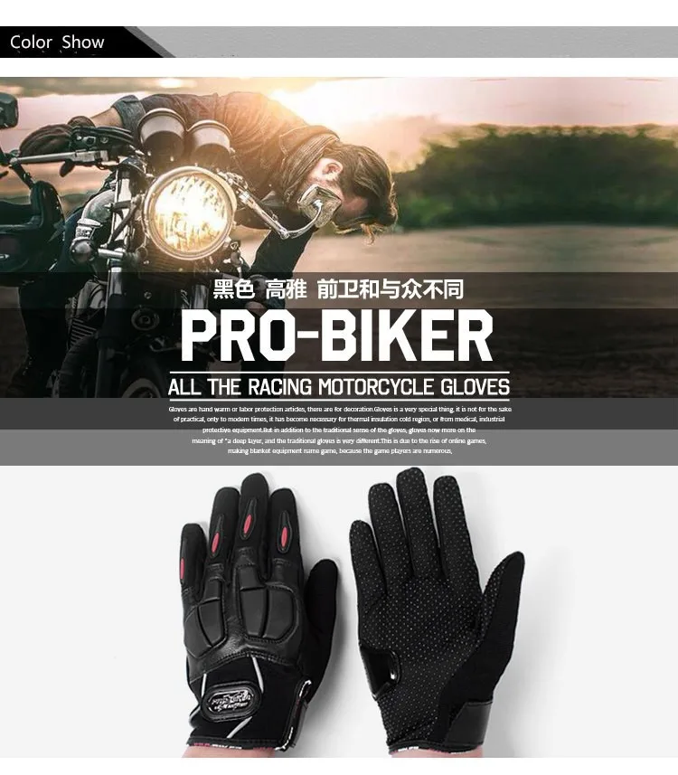 Pro-biker moto rcyle перчатки moto rbike luvas moto кожаный горный велосипед ATV gant de moto полный палец дышащие носимые moto rcycle перчатки