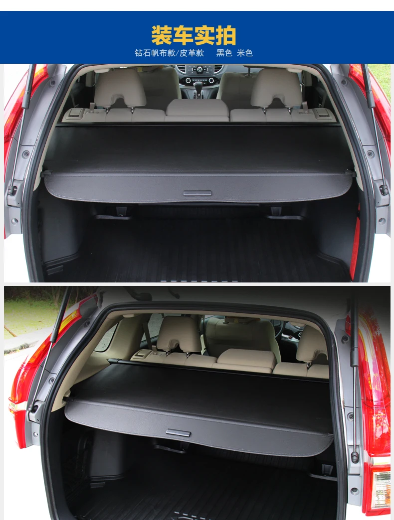 Для Honda CR-V CRV 2012 2013 Задняя Крышка багажника для груза Защитная Защита Высокое качество авто аксессуары черный серый