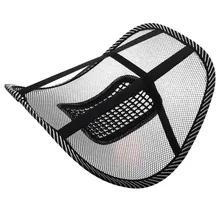 37*42 см Универсальное автомобильное заднее сиденье Поддержка высокого качества крутая летняя поддержка сетчатая поясничная спинка Скоба сиденье офисная подушка на заднее сиденье