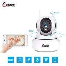 Keeper HD IP מצלמה WiFi אלחוטי אבטחת בית מצלמה מעקבים מצלמה 1080P 2MP תינוק צג ראיית לילה CCTV מצלמה 3