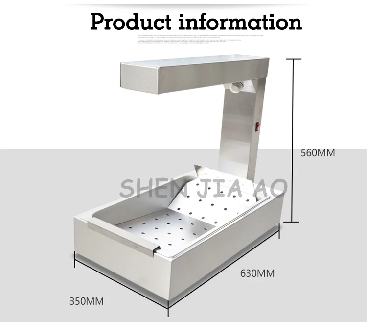 220V 1000W Desktop French fries workstation FY-620 stainless steel heat preservation of French fries machine 1PC