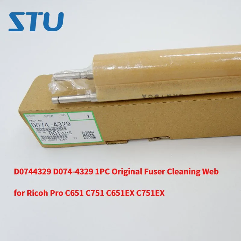 D0744329 D074-4329 1PC New Original Fuser Cleaning Web for Ricoh Pro C651 C751 C651EX C751EX    (2)