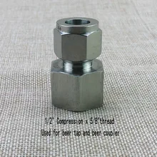 Компрессионный фитинг 1/" КОМПРЕССИОННЫЙ x 5/8" FPT фиттинги для труб варение пива фитинг трубы
