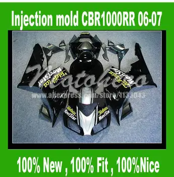 

CBR1000 RR Fairing for honda CBR1000RR 06 07 CBR 1000RR 06 07 CBR 1000 RR 2006 2007 ABS fairing parts silver black #fd4220