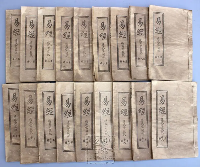Collection of antique manuscripts bindings ancient books Medical books 温热经纬 N 