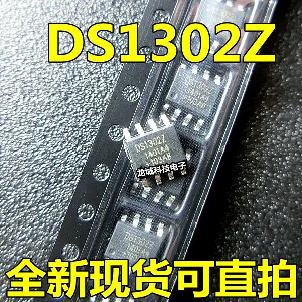 

DS1302 DS1302Z SOP-8 DALLAS clock chip new