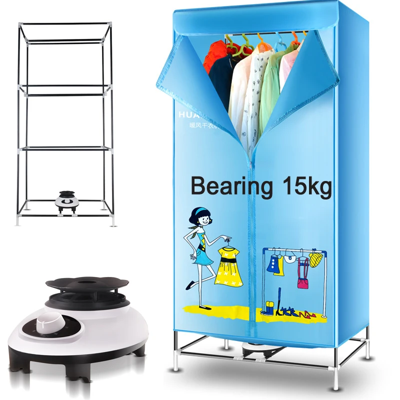 

22%,Iron Clothes Dryer Airer Electric Laundry Drying Rack Bacteriostatic Remove odor With Ceramic Heating System 900W bearing