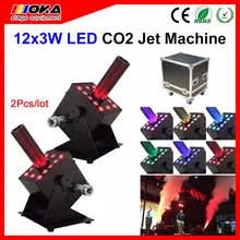 2 шт. светодиодный RGB СО2 пушка противотуманная машина CO2 Крио-струйки FX ночной клуб легкий угол СО2 струи с футляром полета