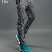 LIBO Summer Fitness Sport Pants Men Elastic Breathable Sweat Pants Running Training Pants Gym Basketball Trousers Plus Size