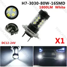 Big Bargain 1Pcs Chips h7 PX26D 80w High Power LED Car fog running light bulbs white