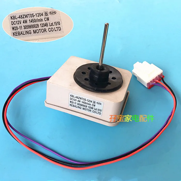 Применимо tclrefrigerator вентилятора KBL-48ZWT05-1204 DC12V 4 Вт 1450r/мин CW W29-11 3059900028 1204B частей двигателя - изображение
