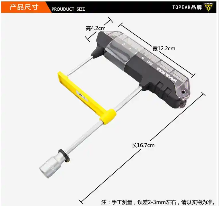 topeak combotorq wrench & bit set