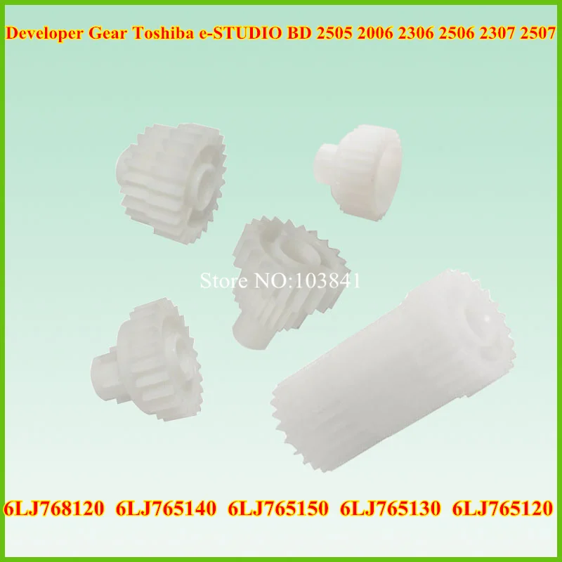 Printer Spare Parts Compatible e2006 DRIVING GEAR Drum Cartridge Drive Gear TRANSFER GEAR for Toshiba e-STUDIO 2006 2505 2306 2506 2507 2307