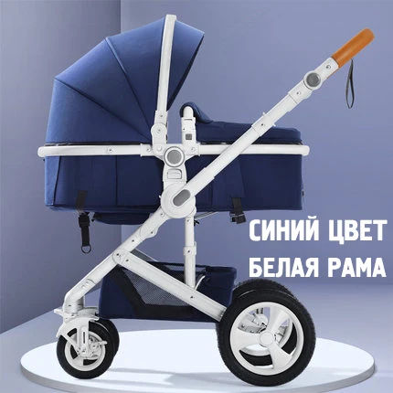 Belecoo, детская коляска, может лежать, складной светильник, переносная, высокая, пейзаж, шок, детская коляска - Цвет: colour 3