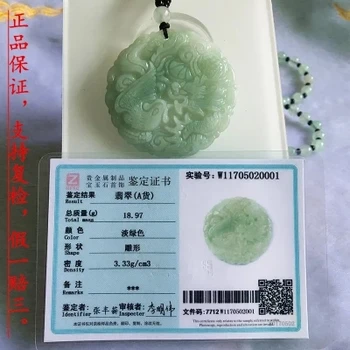 

Lovers JADESt natural sculpture, light green dragon and Phoenix with pendant necklace jewelry gifts can be customized lettering.