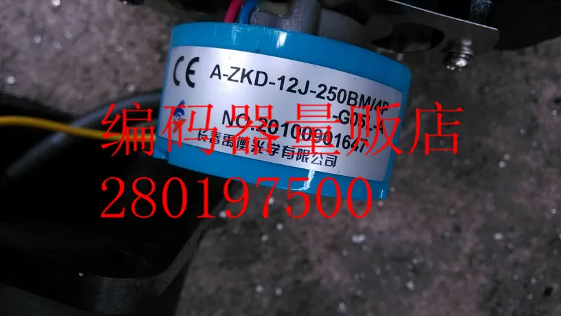 

[BELLA] The new technology of A-ZKD-12J-250BM/4P-G05L-A Changchun Yuheng optics servo motor encoder